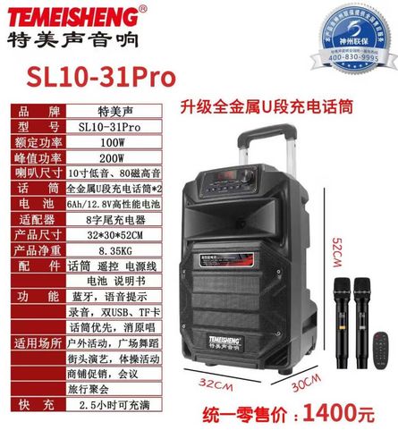 音箱性能测试