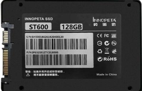 SSD规格对比示意图