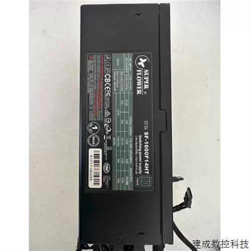 振华 SF-1600F14HT 电源外观细节