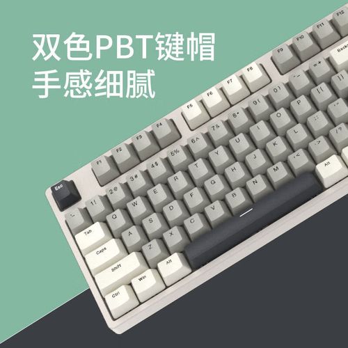 用户正在使用机械键盘打字