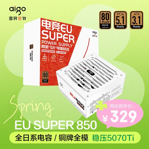 电源性能测试