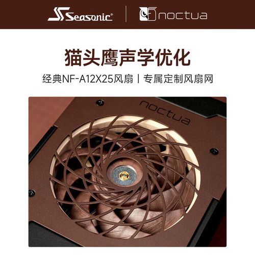 海韵电源接口与线材配置