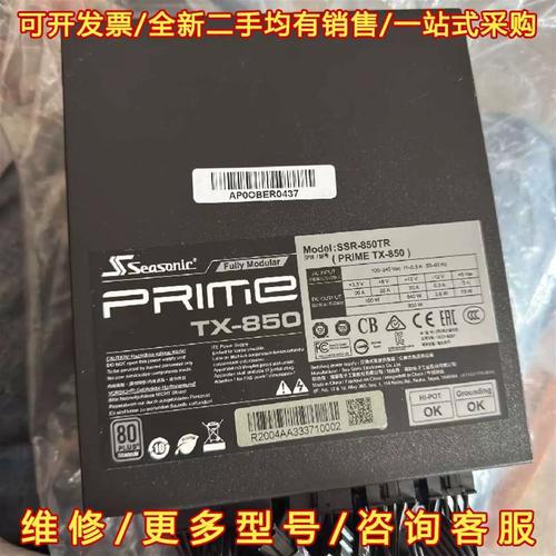 电源风扇散热运行状态