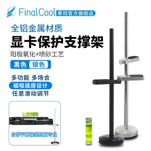 选购建议