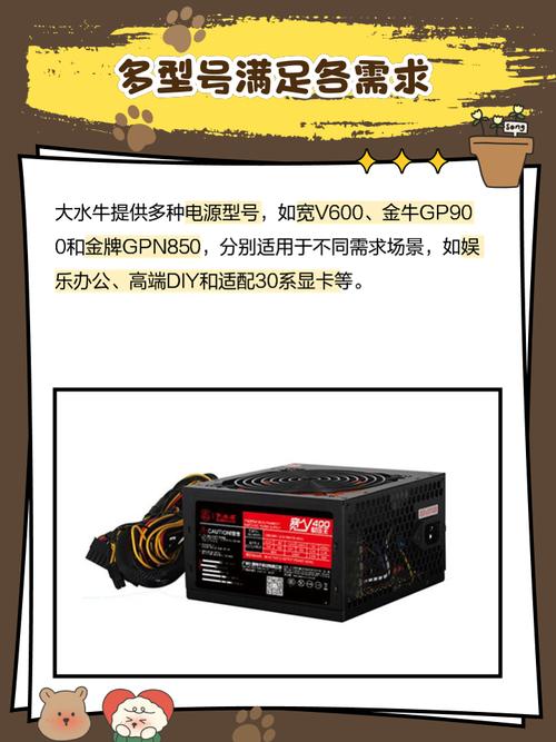 电源性能测试