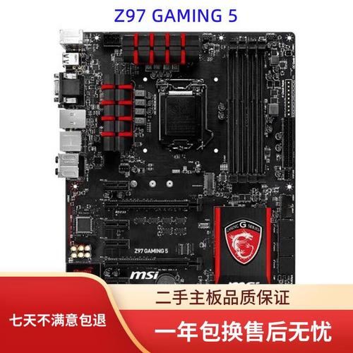 微星Z97 GAMING 3供电散热片