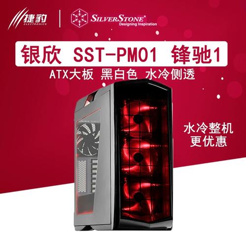 机箱散热性能测试