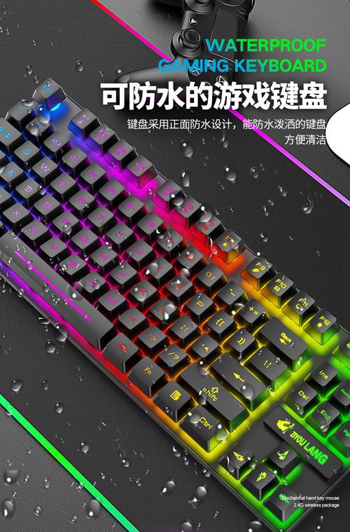 赛德斯键盘底部排水孔