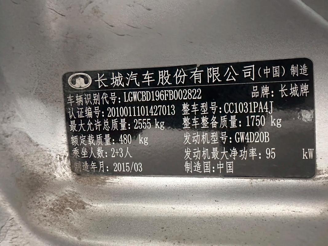 长城G7 铜牌750W全模组电源深度评测：稳定高效的台式机电源之选
