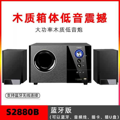 音箱购买决策场景