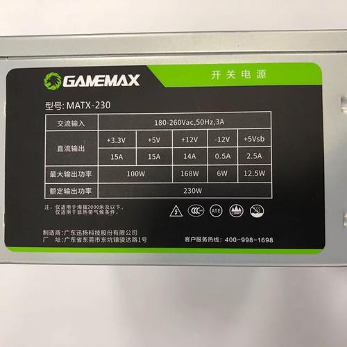 电源性能测试设备
