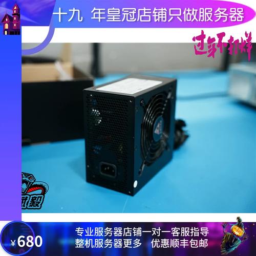 电源安装到机箱内部