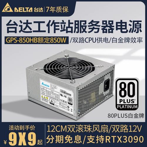 电源规格参数铭牌