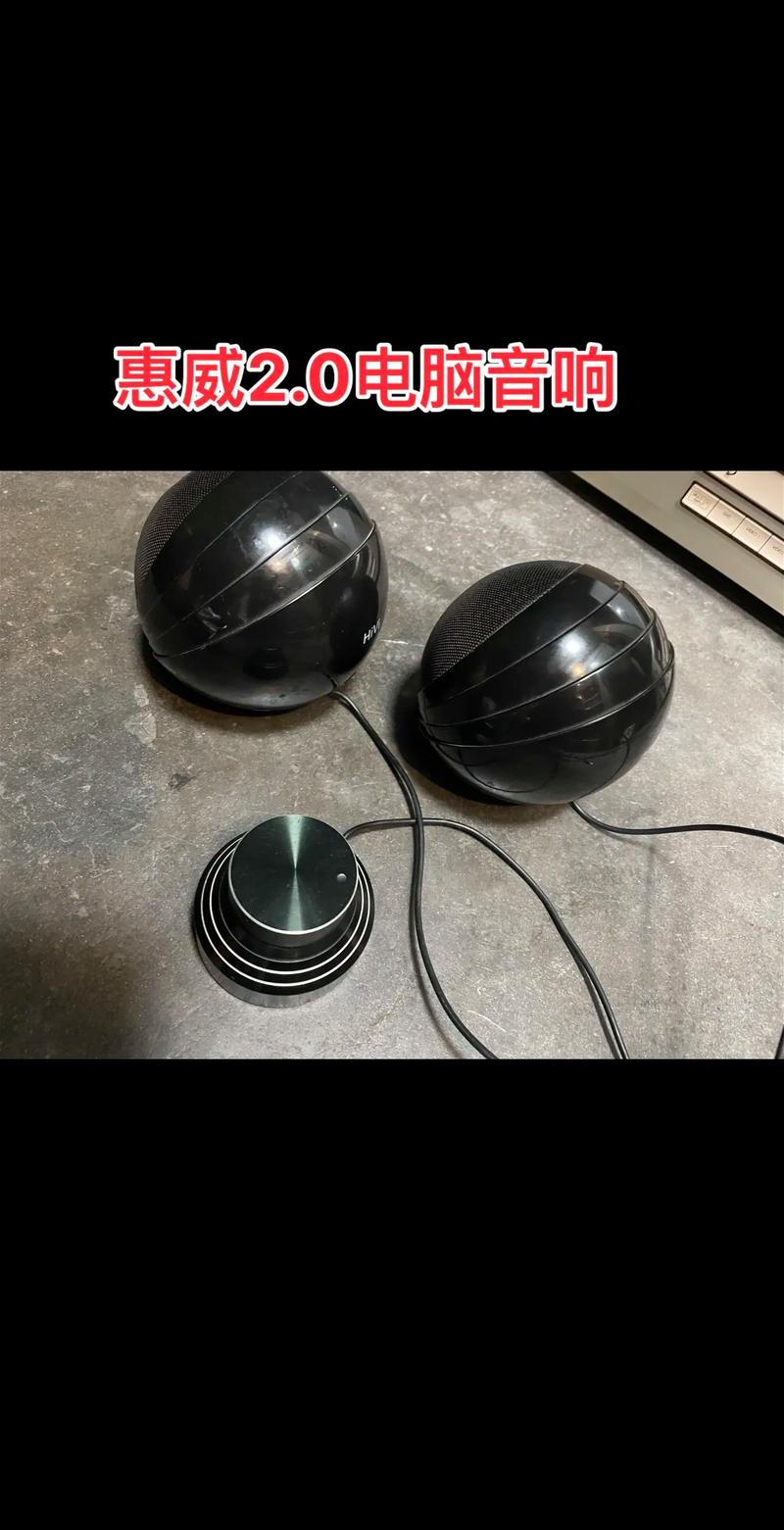 办公桌上的音箱设备