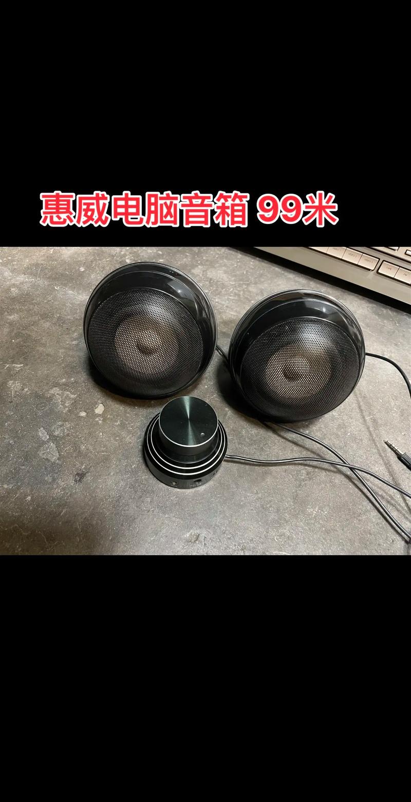 黑色笔记本音箱外观