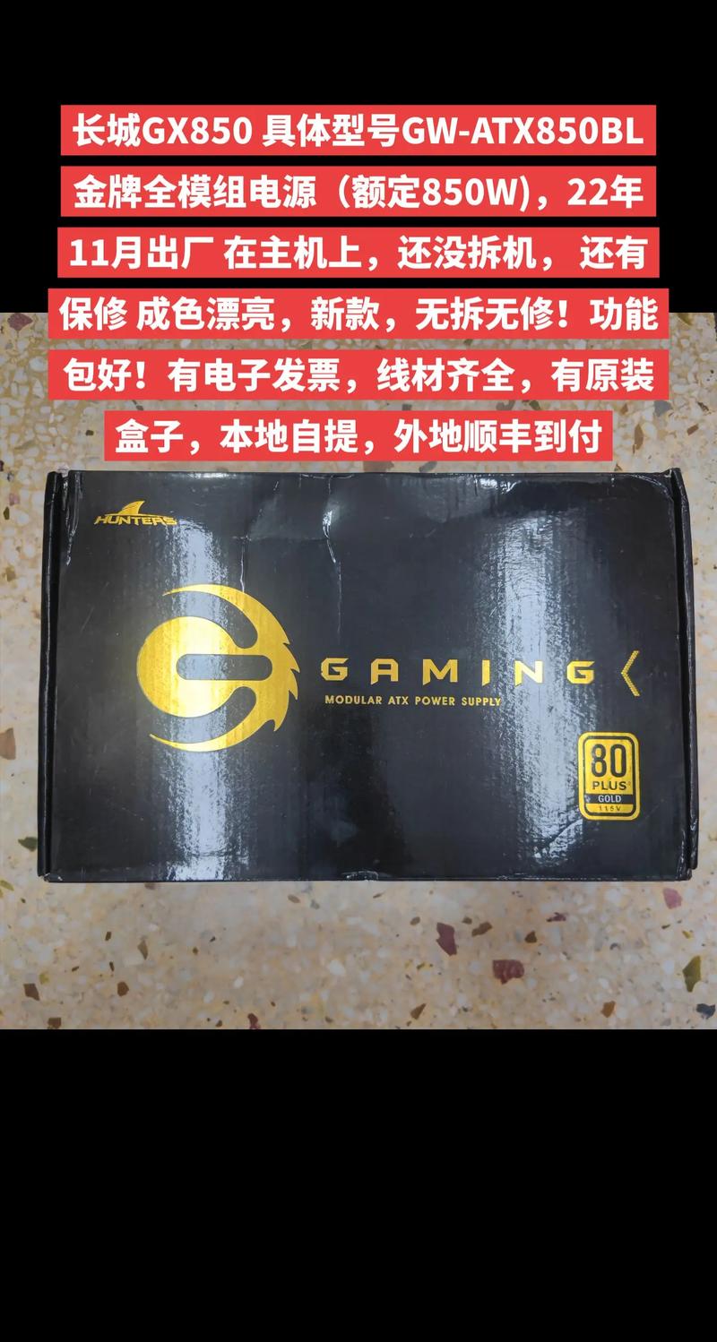 电源风扇散热运行状态