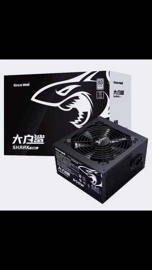 电脑硬件组件