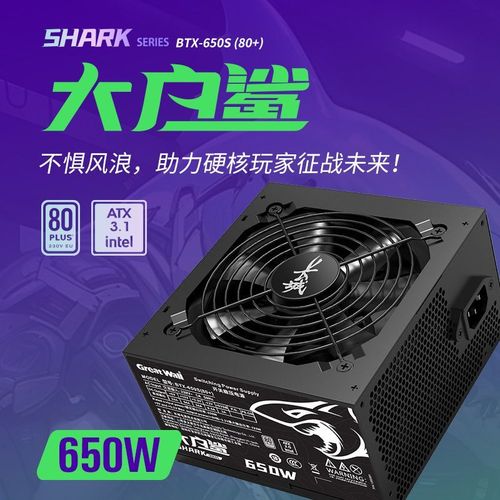 电源散热风扇