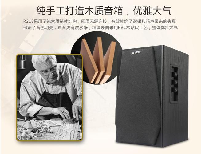 音频设备规格展示