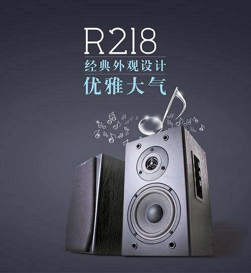 电源与散热系统