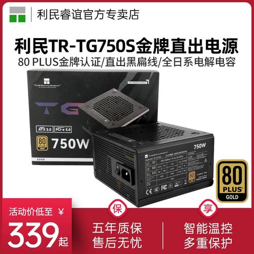 电脑电源安装到机箱