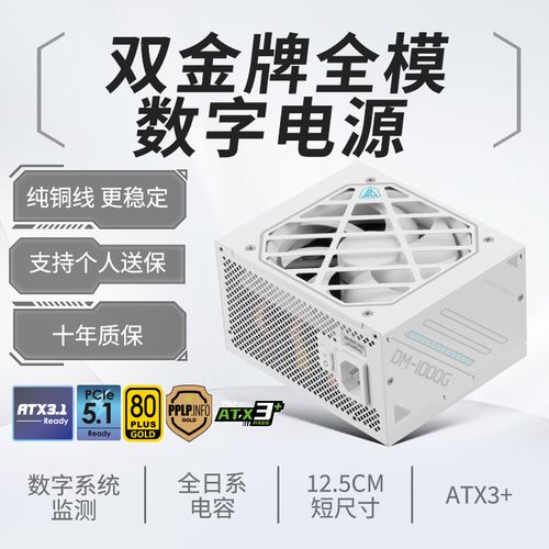 电源性能测试场景