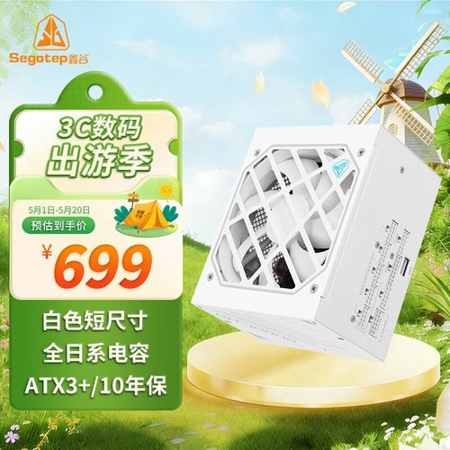 电源内部散热结构
