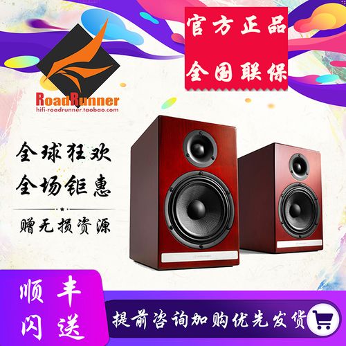 木质音箱外观设计