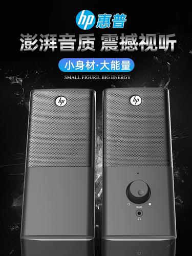音箱性能测试