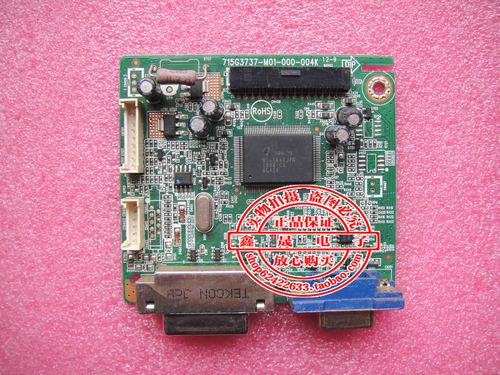 AOC 2241V 22英寸TN面板显示器深度评测:实用性与性价比兼备