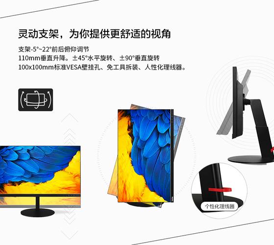 显示器性能测试