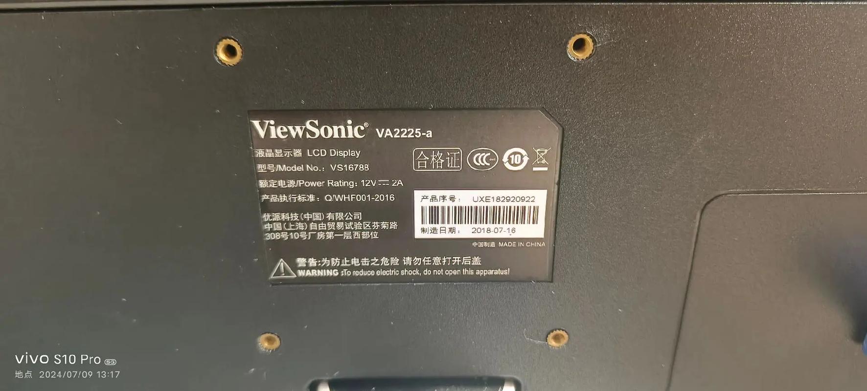 显示器电源线和接口