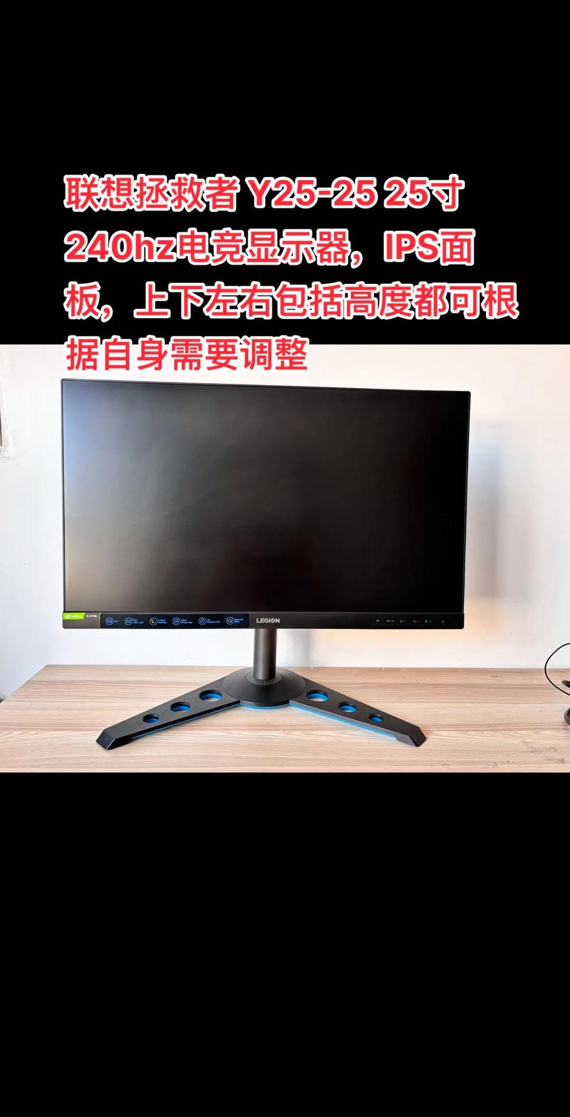 游戏中高刷新率显示器画面