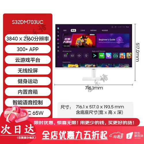 4K视频播放