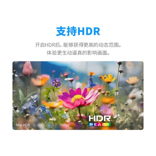 显示器屏幕细节与色彩表现
