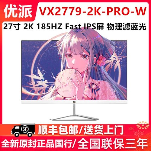 电竞游戏画面