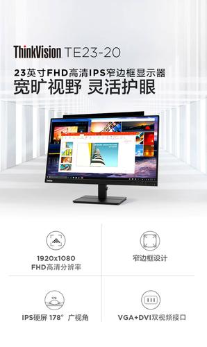 办公设备购买建议