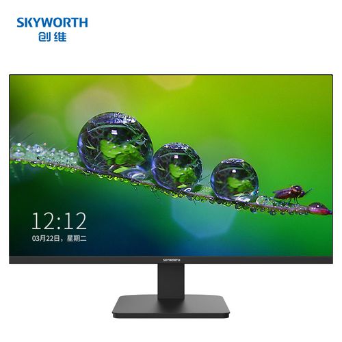 创维24X3 23.8英寸IPS护眼显示器评测:75Hz办公神器性价比之选