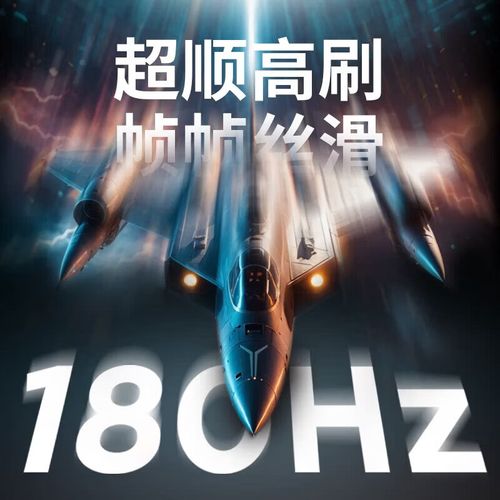 联想R34w-30游戏性能表现