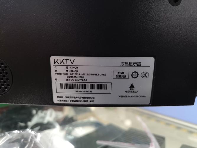 KKTV K27G1HQ 电竞显示器侧面与底座