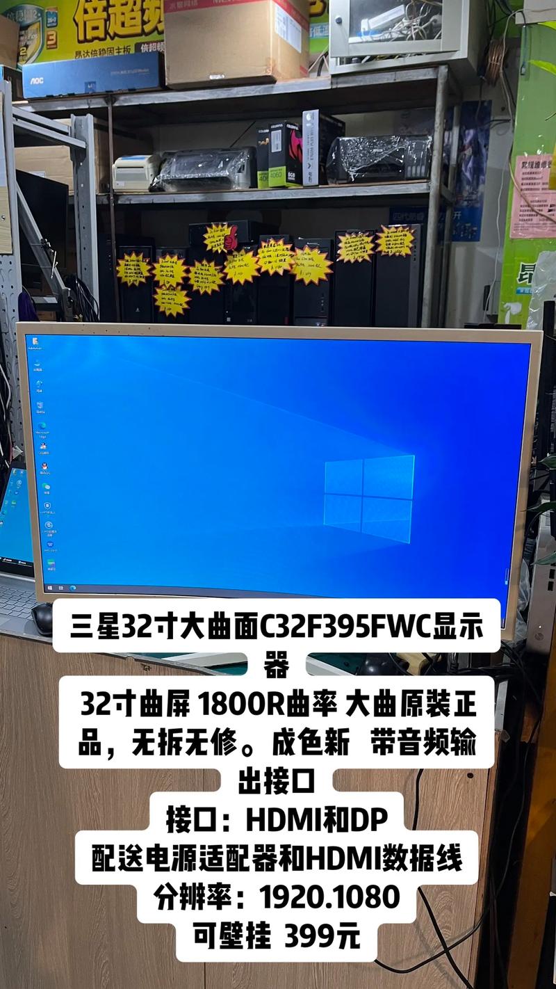 显示器功耗与散热