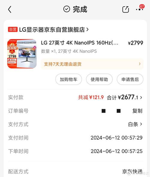 4K游戏性能测试场景