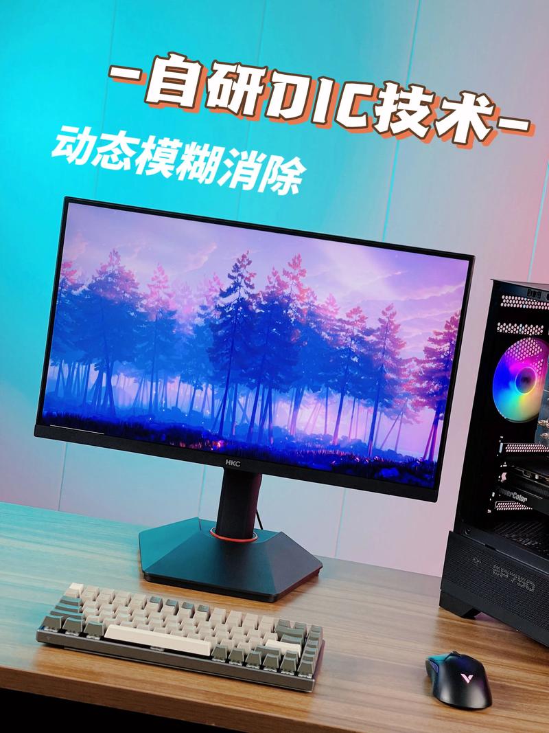 HKC Q7S游戏性能表现