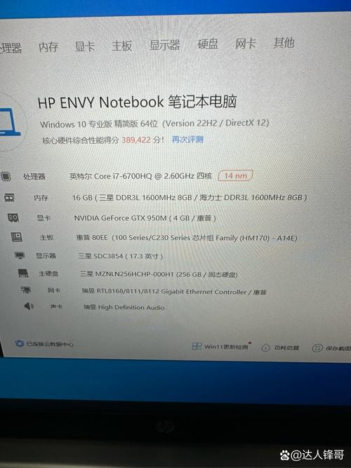 显示器散热系统