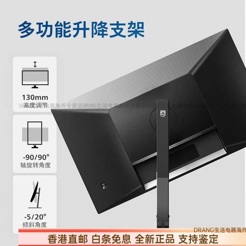 显示器接口与规格展示