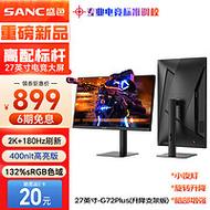 SANC G72Plus 显示器面板与参数细节