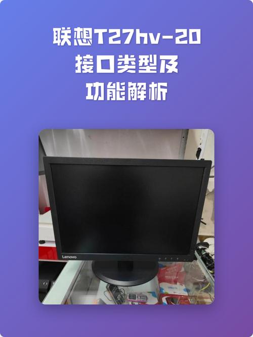 显示器侧面多角度调节