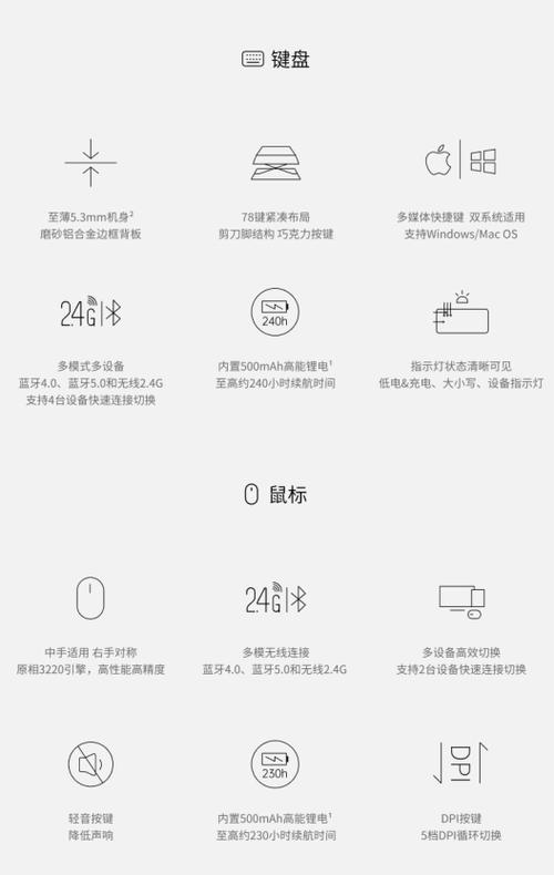 雷柏9050G鼠标对称设计
