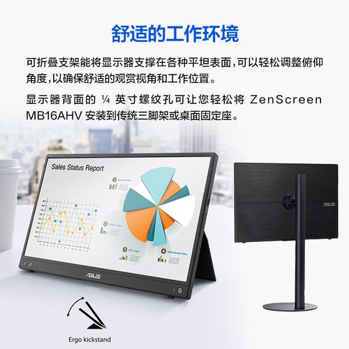MB16AHV多屏办公场景