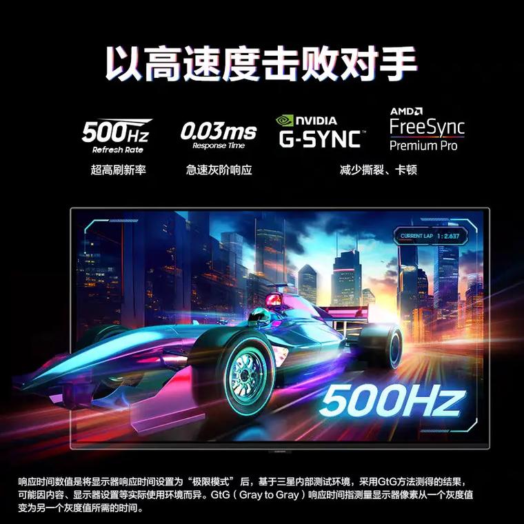 完整桌面显示器使用场景